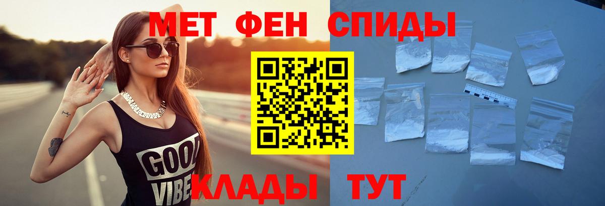 Amphetamine VHQ  АМФЕТАМИН  blacksprut ссылка  Нурлат  Вход с VPN  АМФ 