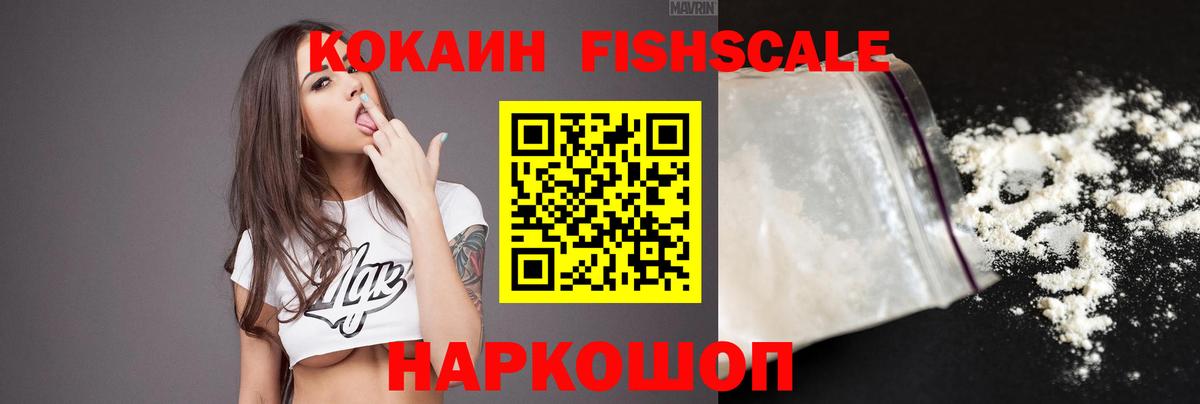 Кокаин VHQ Нурлат