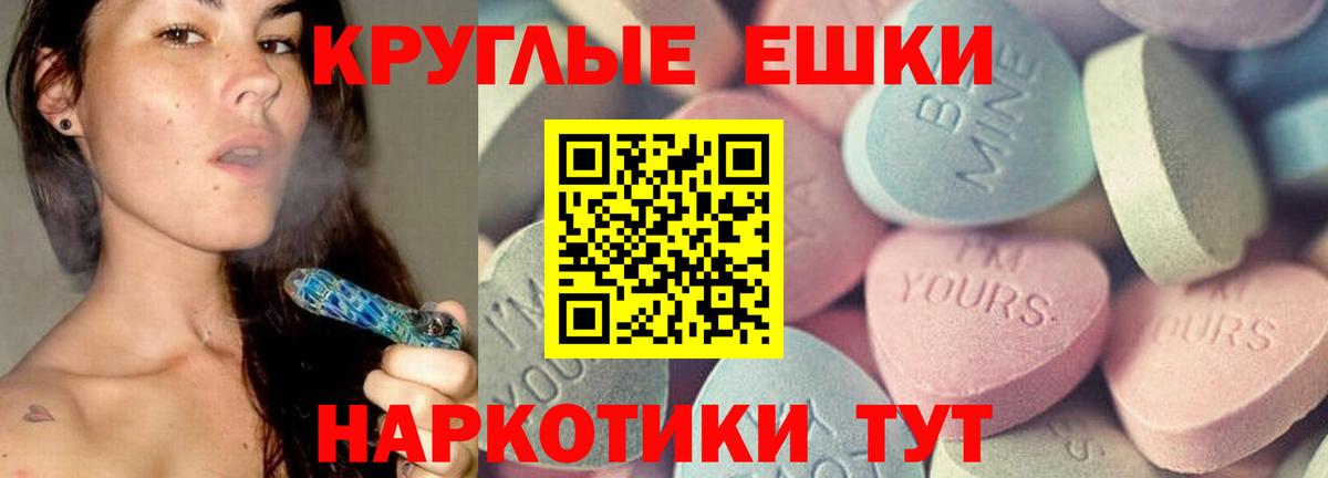 Ecstasy бентли Нурлат