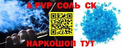 а пвп мука Кингисепп