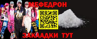 а пвп мука Кингисепп