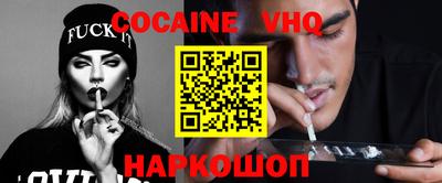 экстази Новозыбков