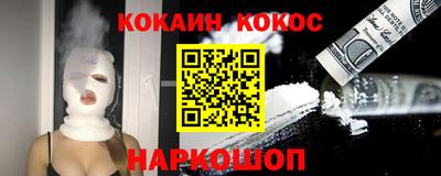 эйфоретик Кимры