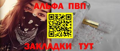 а пвп мука Кингисепп