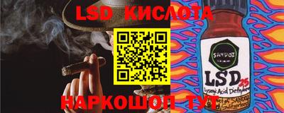 скорость Кинель