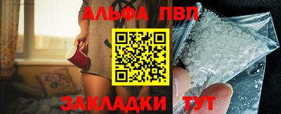 а пвп мука Кингисепп