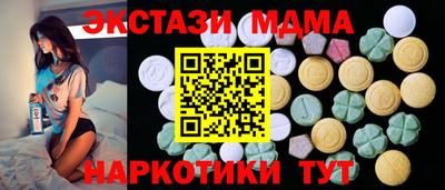 гашик Новокубанск