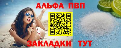 а пвп мука Кингисепп