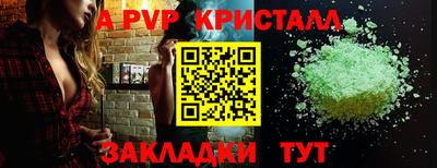 скорость Кинель
