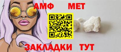 эйфоретик Кимры