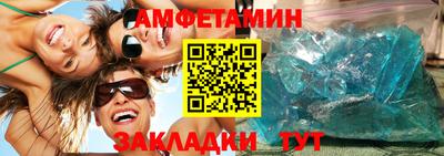 а пвп мука Кингисепп
