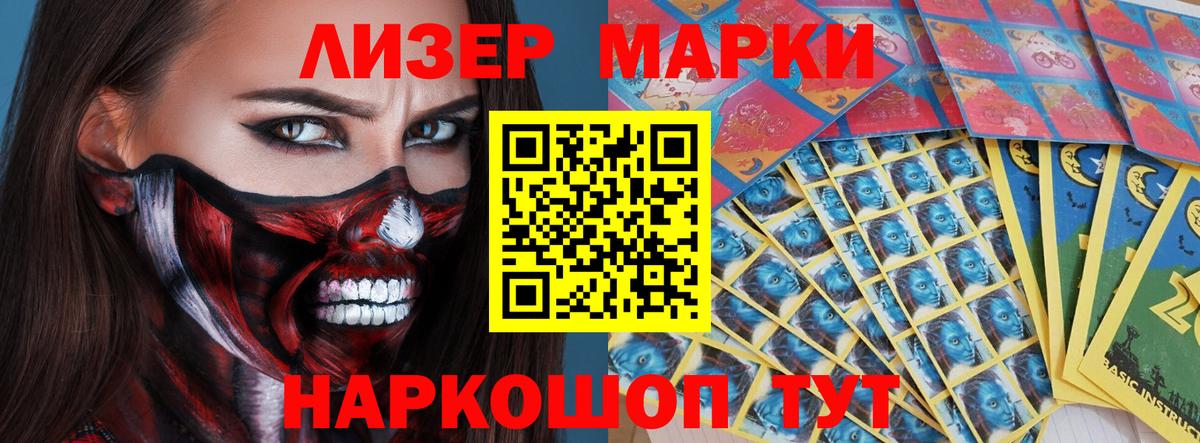 Нурлат  ЛСД экстази кислота  Вход с VPN  Лсд 25 экстази кислота 