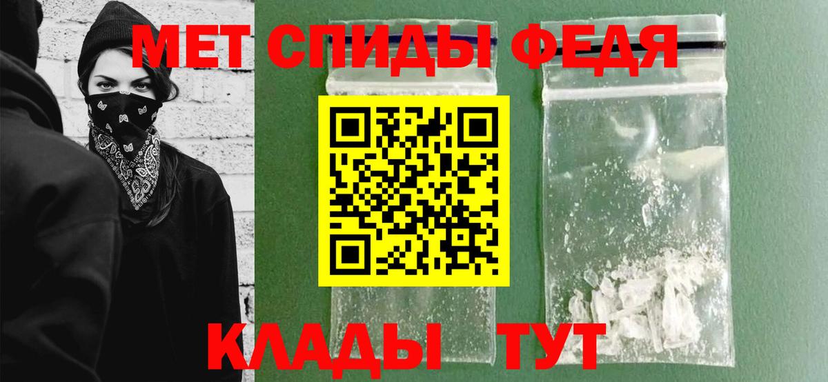 Метамфетамин витя  Метамфетамин витя  Первитин  Нурлат  Вход с VPN 