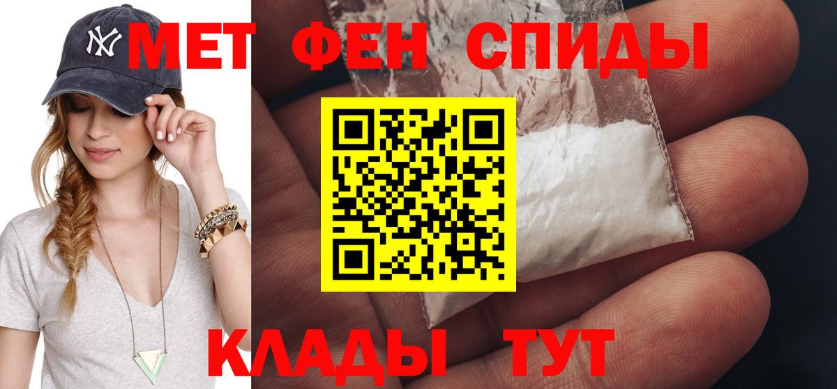 ГАШ  Вход с VPN  Нурлат  Меф  