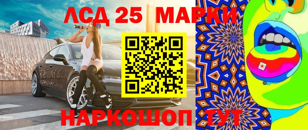 Марки N-bome 1,8мг  хочу наркоту  Вход с VPN  Нурлат  Марки N-bome 1,8мг 