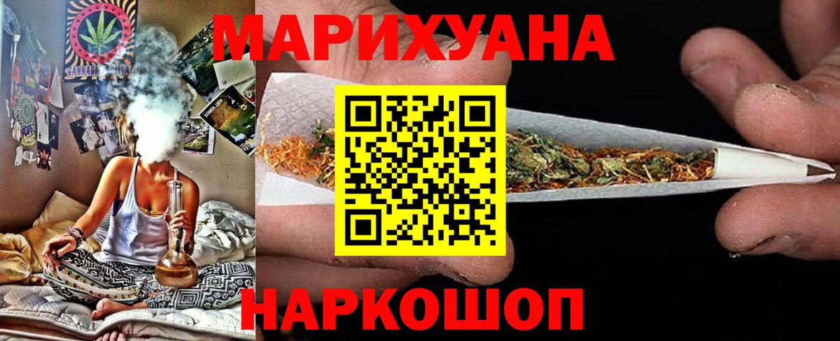 Нурлат  Марихуана планчик  Бошки Шишки сатива  Вход с VPN 